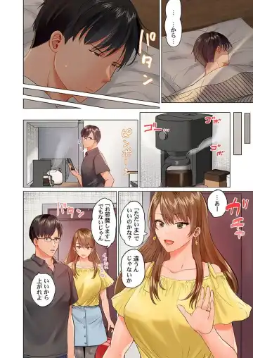 [Peter Mitsuru] Fuufu Koukan ~Ichido Shitara Modorenai... Otto yori Sugoi Kongai Sex~ Fhentai - Page 24