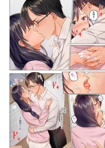 [Peter Mitsuru] Fuufu Koukan ~Ichido Shitara Modorenai... Otto yori Sugoi Kongai Sex~ Fhentai - Page 8