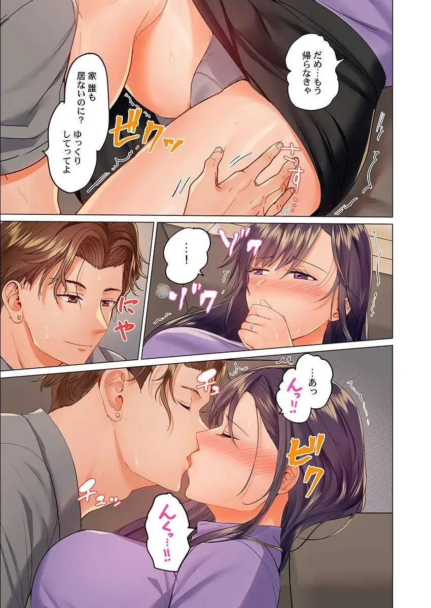 [Peter Mitsuru] Fuufu Koukan ~Ichido Shitara Modorenai... Otto yori Sugoi Kongai Sex~ Fhentai - Page 11