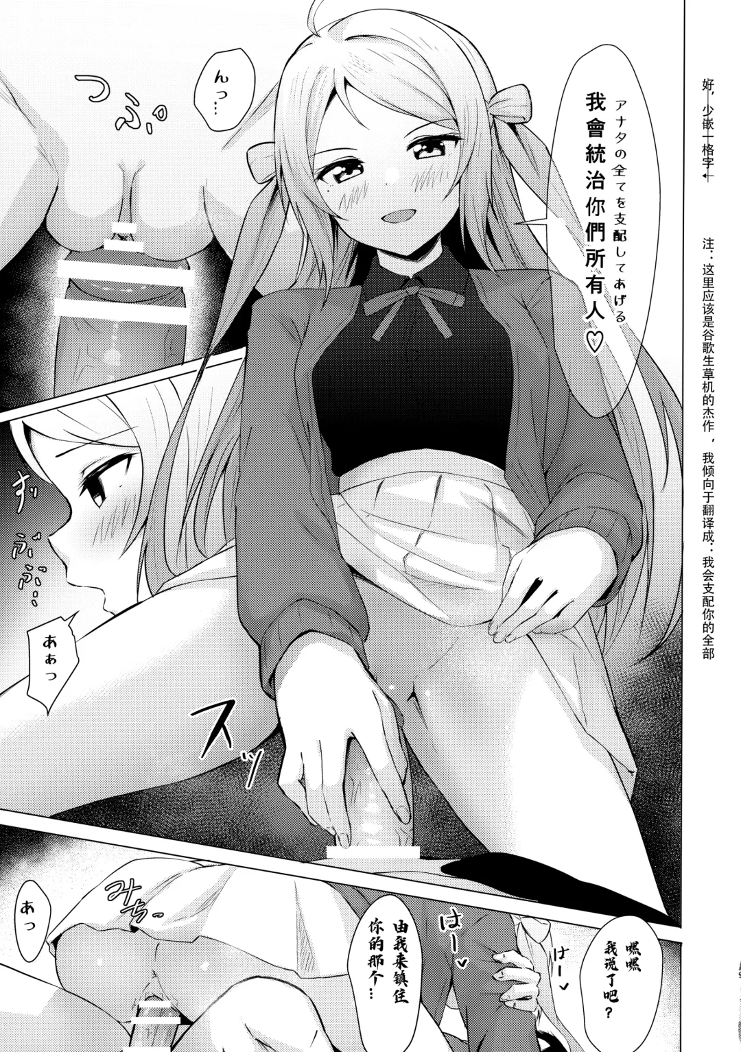 [Toyasu Aina] Lanzhu Sensual Fhentai - Page 8