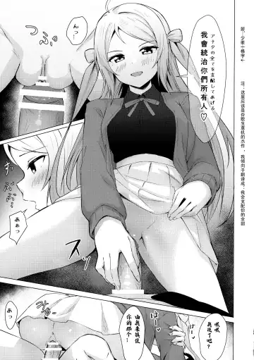 [Toyasu Aina] Lanzhu Sensual Fhentai - Page 8