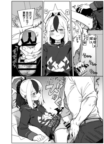 [Syamonabe] Onikata Kayoko wa Konna Koto Shinai. Fhentai - Page 7