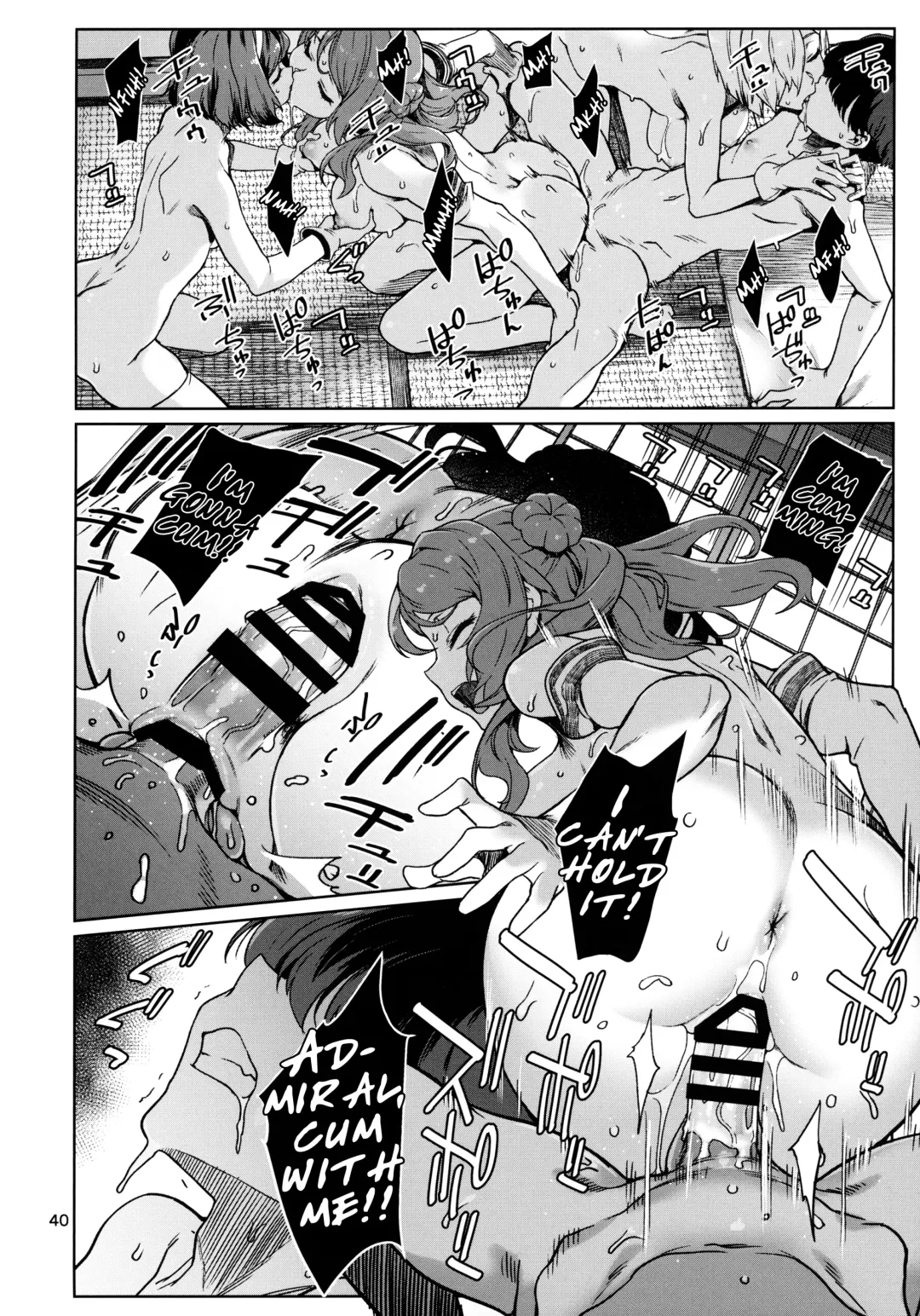 [Takemura Sesshu] Okuyukashi Oominato Hen Fhentai - Page 42
