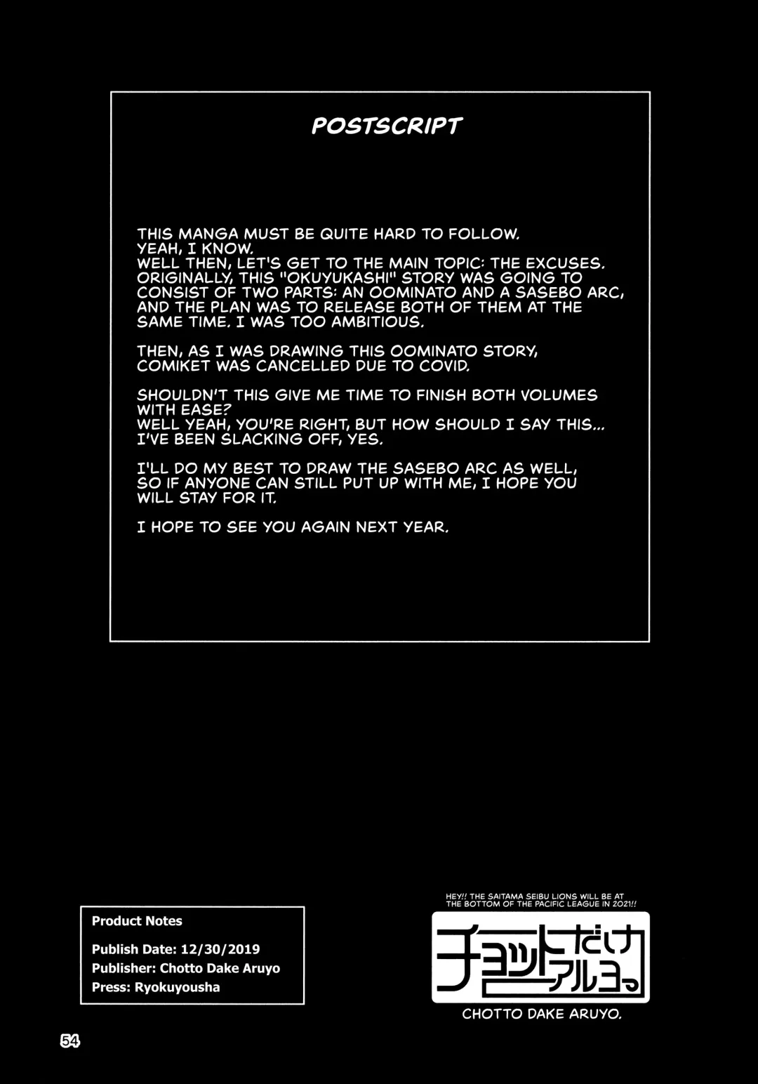 [Takemura Sesshu] Okuyukashi Oominato Hen Fhentai - Page 56