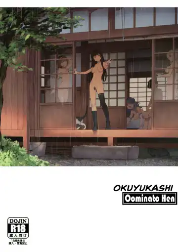 Read [Takemura Sesshu] Okuyukashi Oominato Hen - Fhentai