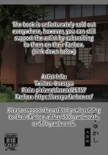 [Takemura Sesshu] Okuyukashi Oominato Hen Fhentai - Page 2