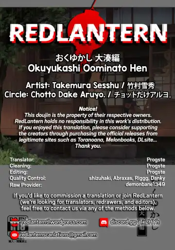 [Takemura Sesshu] Okuyukashi Oominato Hen Fhentai - Page 58