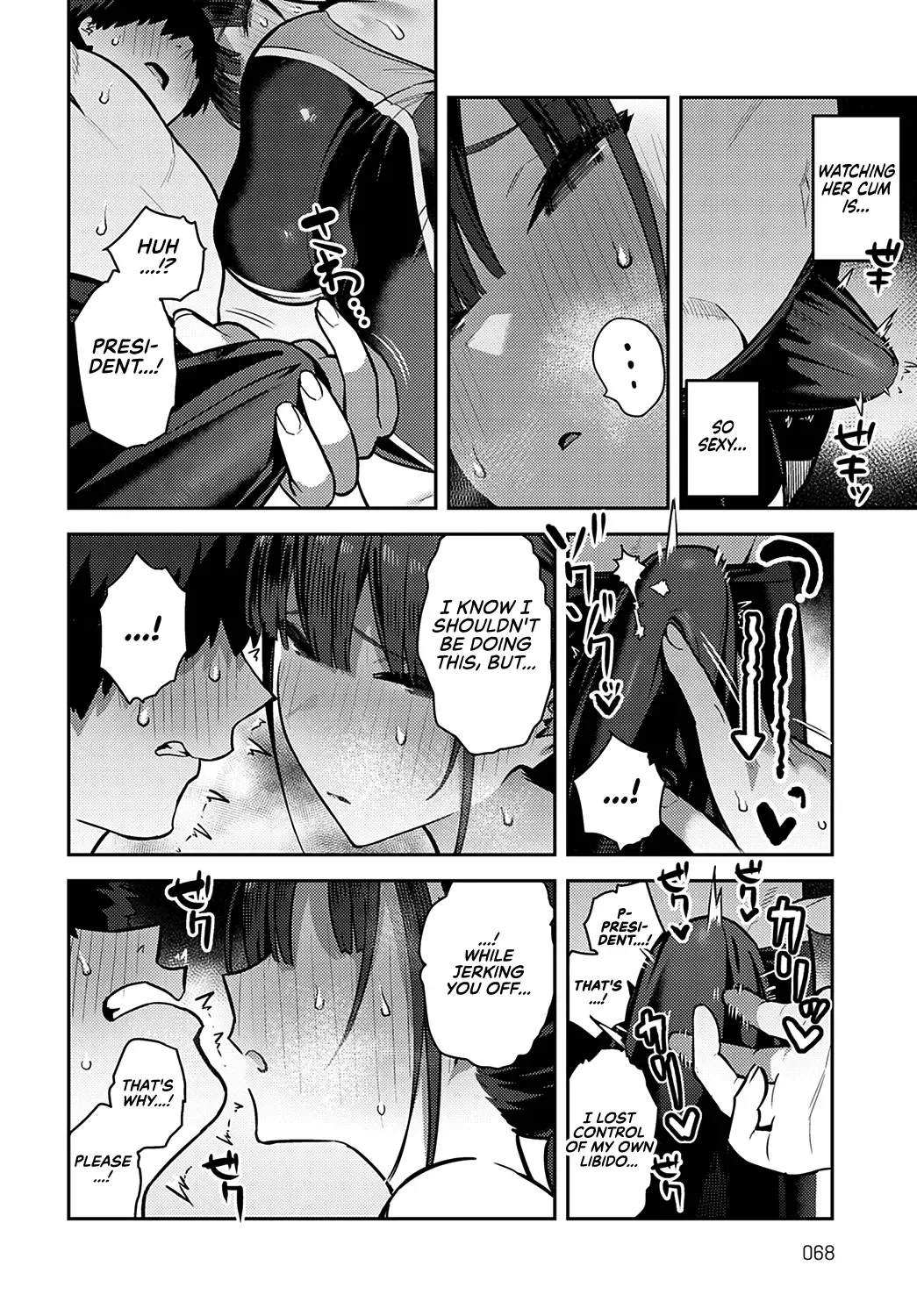 [Enokido] Kyouei Senpai ni Nuite morau | Getting Jerked off by the Swimming Club Senpai Fhentai - Page 22