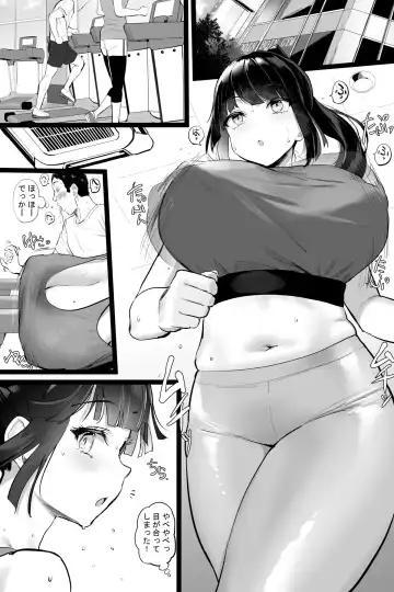 Read [Oekakizuki] Mata Hitori no Osu ga Kuwasaresou desu - Fhentai