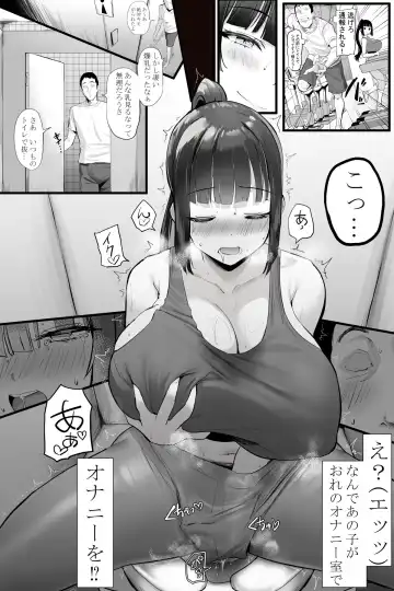 [Oekakizuki] Mata Hitori no Osu ga Kuwasaresou desu Fhentai - Page 2