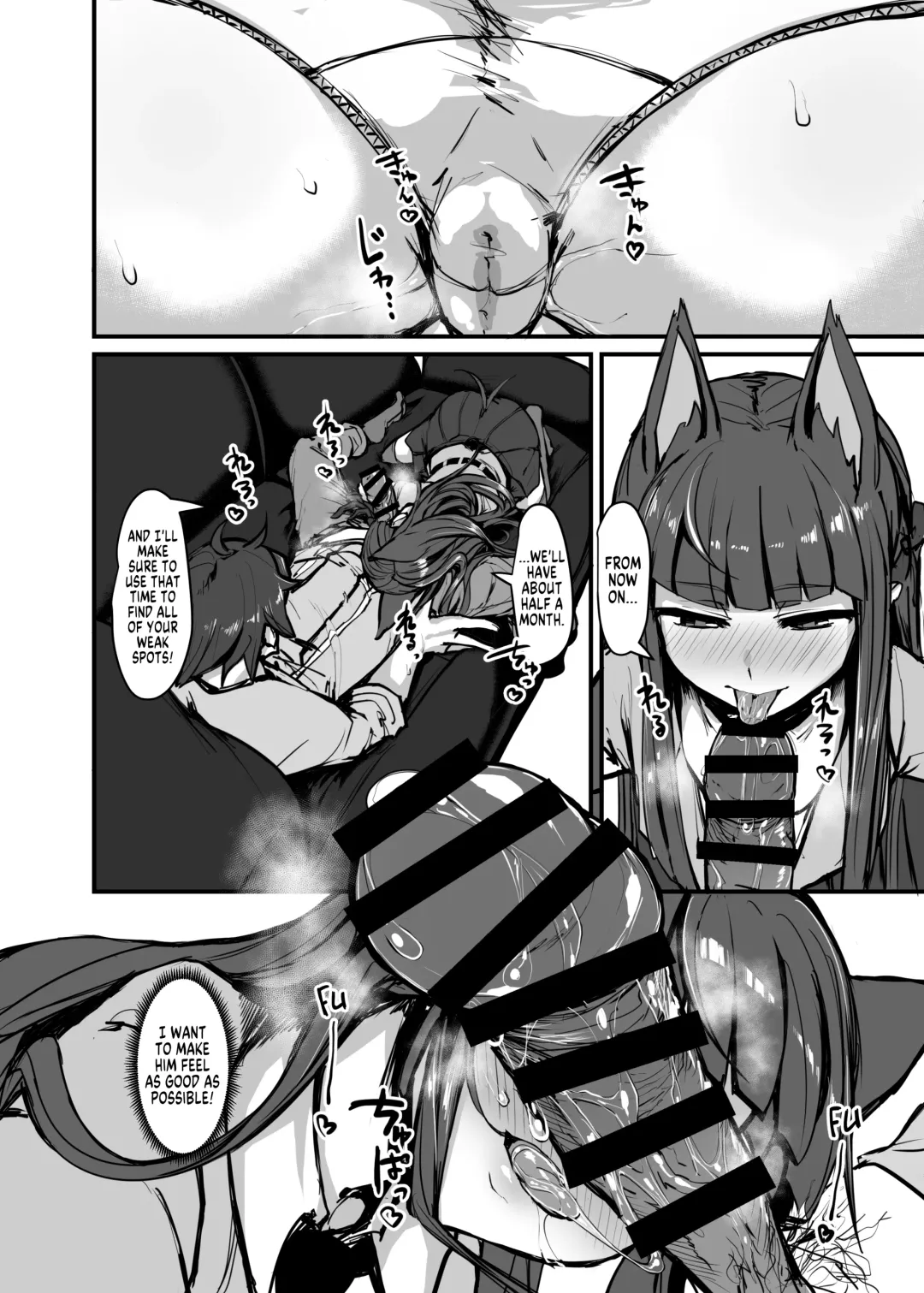 [P Senpuki] Yokkyuu Analyze Fhentai - Page 14