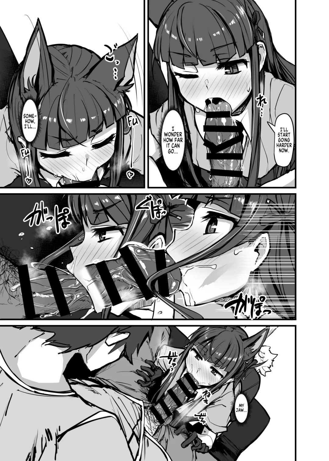 [P Senpuki] Yokkyuu Analyze Fhentai - Page 15