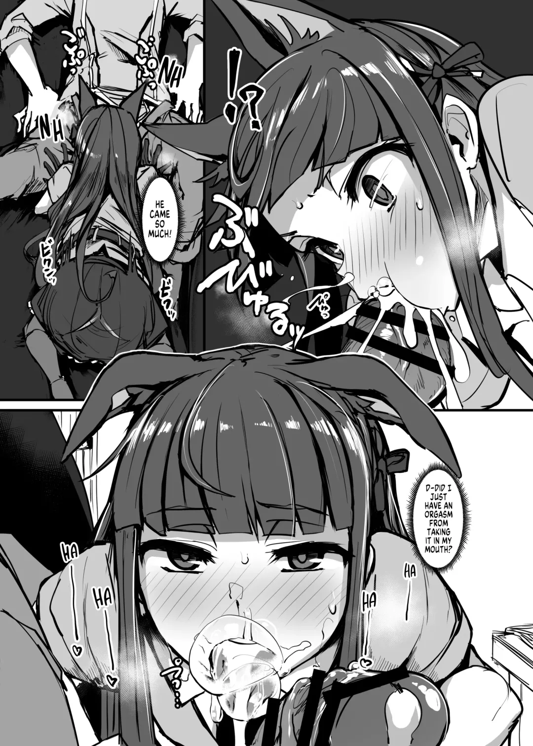 [P Senpuki] Yokkyuu Analyze Fhentai - Page 17