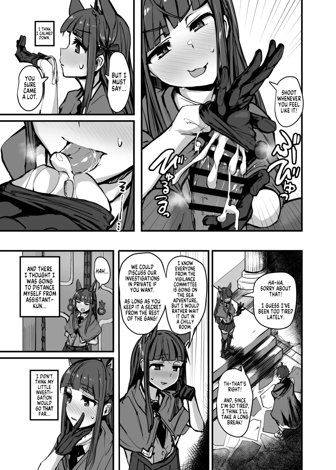 [P Senpuki] Yokkyuu Analyze Fhentai - Page 9