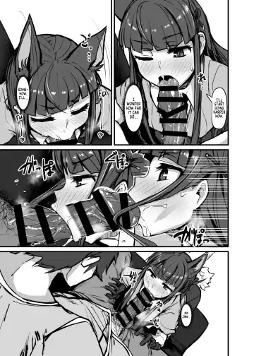 [P Senpuki] Yokkyuu Analyze Fhentai - Page 15
