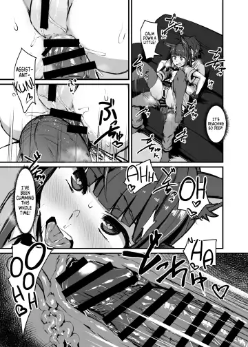 [P Senpuki] Yokkyuu Analyze Fhentai - Page 27