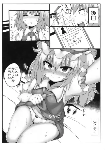 [Nasukichi] Flan-chan Pashari Fhentai - Page 5