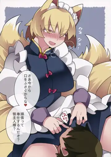 [Hammer] Maid-san Salad Bowl Fhentai - Page 16