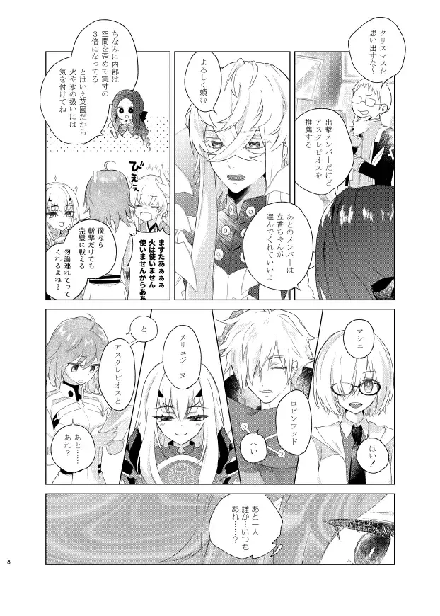 [Konka] Show me Love Fhentai - Page 15