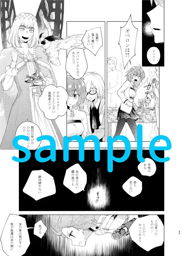 [Konka] Show me Love Fhentai - Page 28