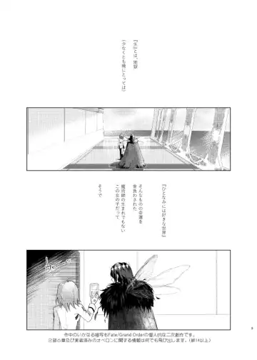 [Konka] Show me Love Fhentai - Page 10