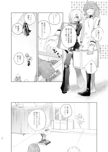 [Konka] Show me Love Fhentai - Page 17