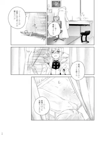 [Konka] Show me Love Fhentai - Page 21