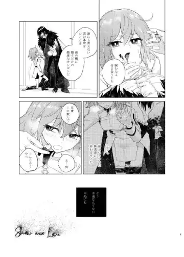 [Konka] Show me Love Fhentai - Page 4