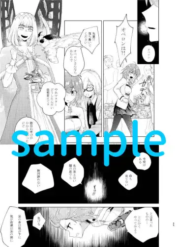 [Konka] Show me Love Fhentai - Page 8