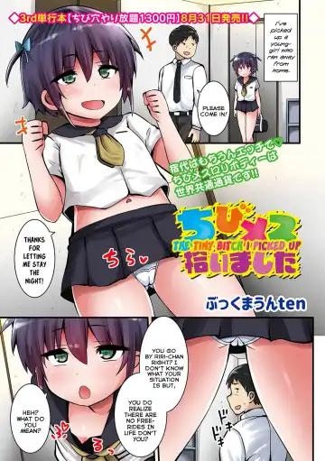 Read [Bookmoun10] Chibi Mesu Hiroimashita | The Tiny Bitch I Picked Up - Fhentai