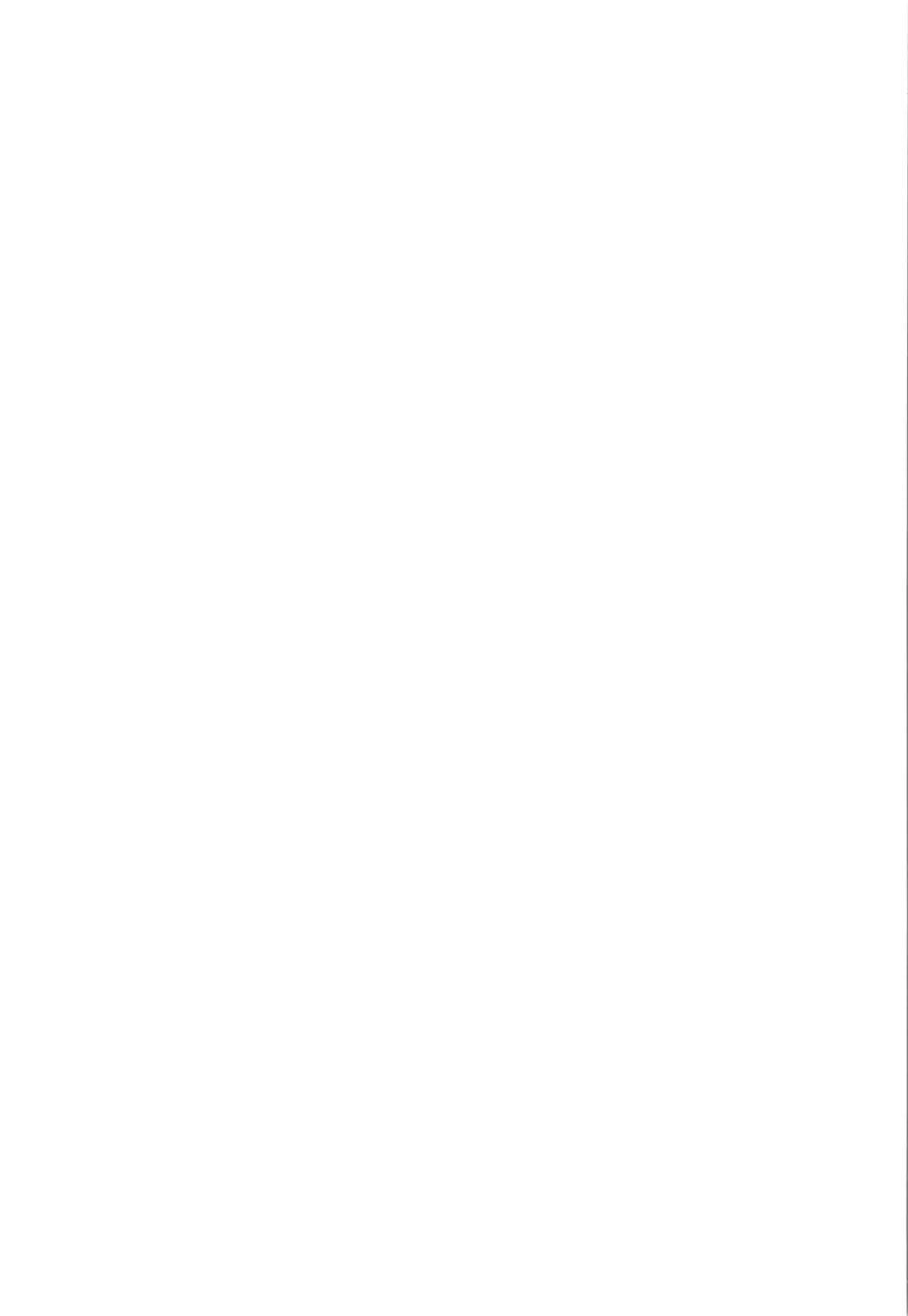 [Ryo - Ryu] Natsuzuka-san no Himitsu. Vol. 2 Mezame Hen Fhentai - Page 2