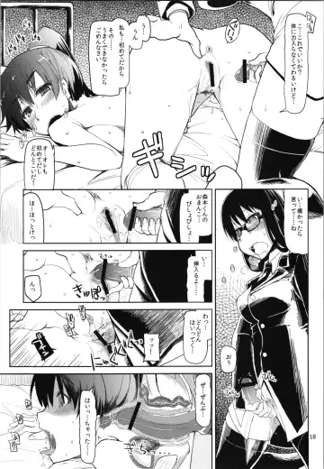 [Ryo - Ryu] Natsuzuka-san no Himitsu. Vol. 2 Mezame Hen Fhentai - Page 20