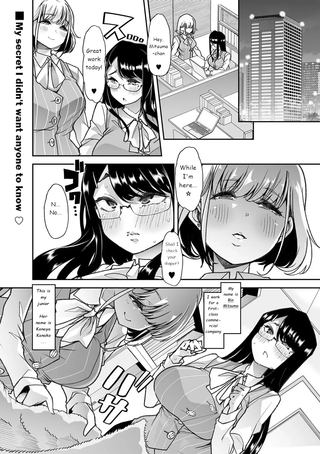[Goya] Douryou no Mama de 2 | Co-Workers Mom 2 - Honey Princess Power Fhentai - Page 1
