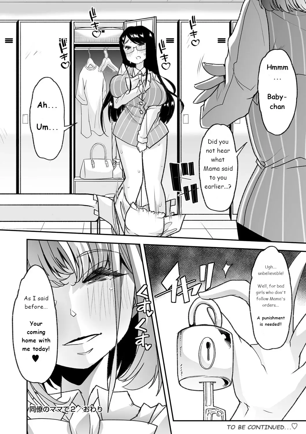 [Goya] Douryou no Mama de 2 | Co-Workers Mom 2 - Honey Princess Power Fhentai - Page 20