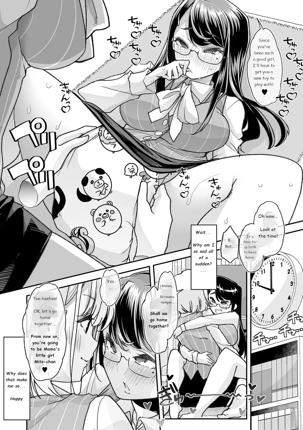 [Goya] Douryou no Mama de 2 | Co-Workers Mom 2 - Honey Princess Power Fhentai - Page 8