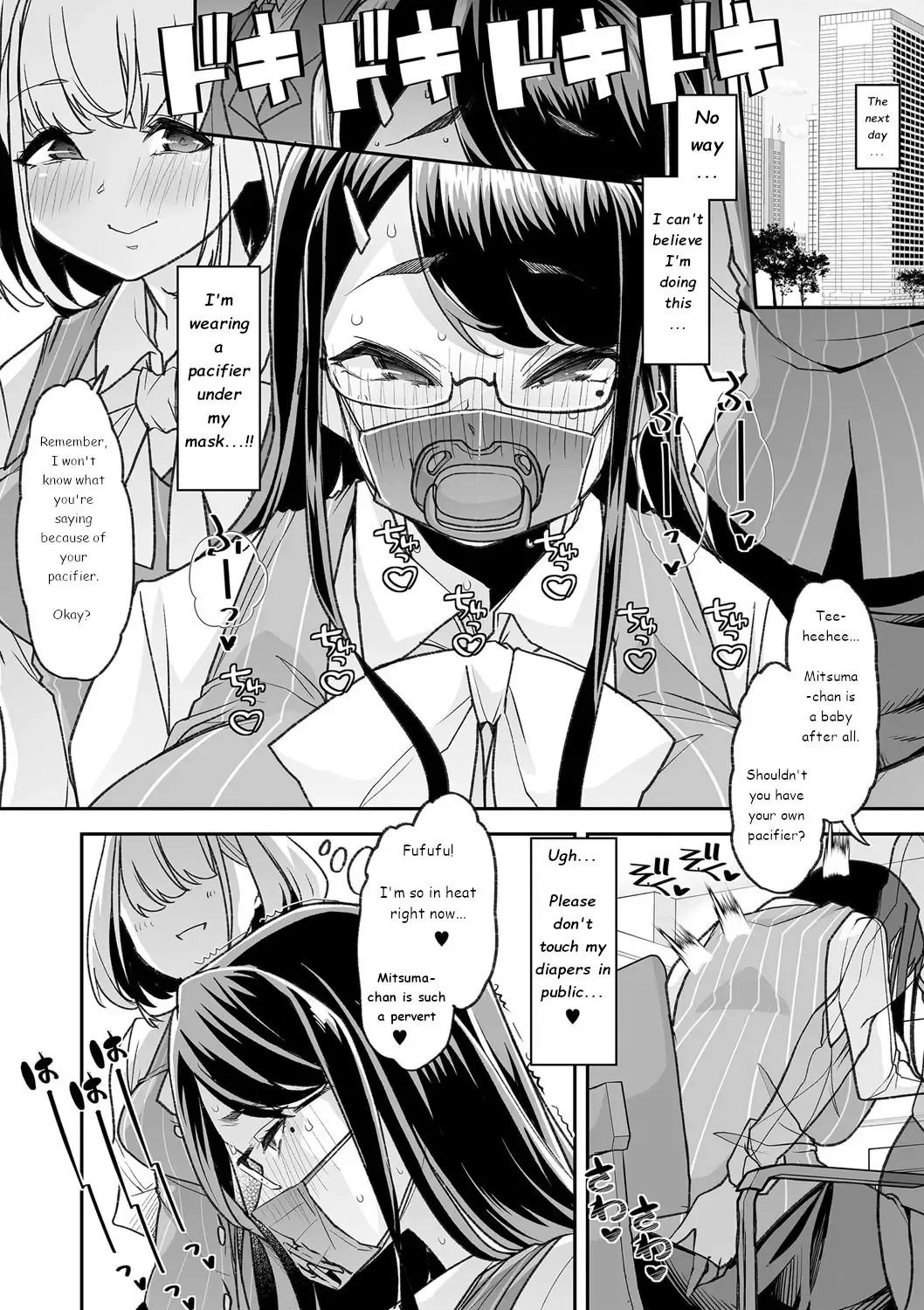 [Goya] Douryou no Mama de 2 | Co-Workers Mom 2 - Honey Princess Power Fhentai - Page 9