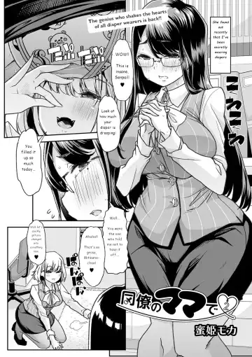 [Goya] Douryou no Mama de 2 | Co-Workers Mom 2 - Honey Princess Power Fhentai - Page 2