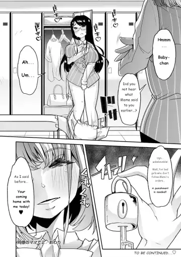 [Goya] Douryou no Mama de 2 | Co-Workers Mom 2 - Honey Princess Power Fhentai - Page 20