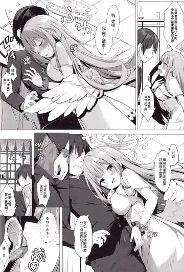 [Kinokomushi] Sensei de, Eiyou Hokyu Shitai naa Fhentai - Page 6