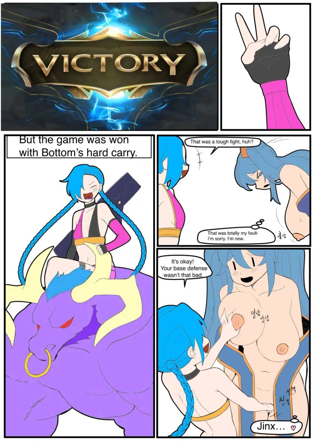 [8] Top Sona | 탑소나 Fhentai - Page 10