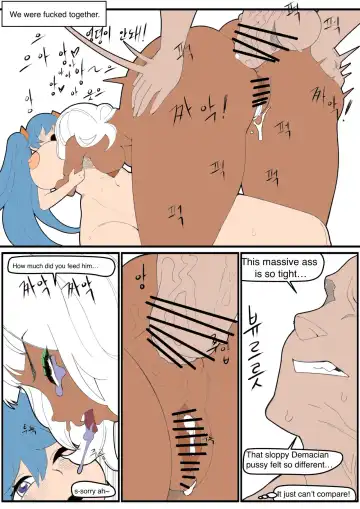 [8] Top Sona | 탑소나 Fhentai - Page 8