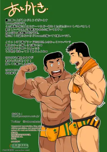 [Nakata Shunpei] 1room #2 Fhentai - Page 17