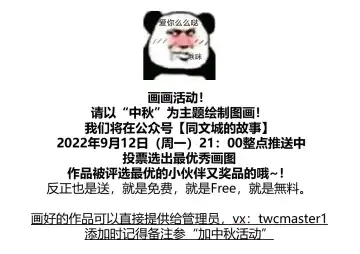 [Nakata Shunpei] 1room #2 Fhentai - Page 20