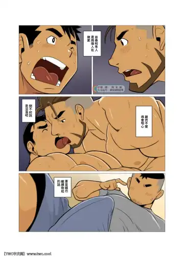 [Nakata Shunpei] 1room #2 Fhentai - Page 4