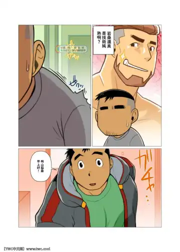 [Nakata Shunpei] 1room #2 Fhentai - Page 6