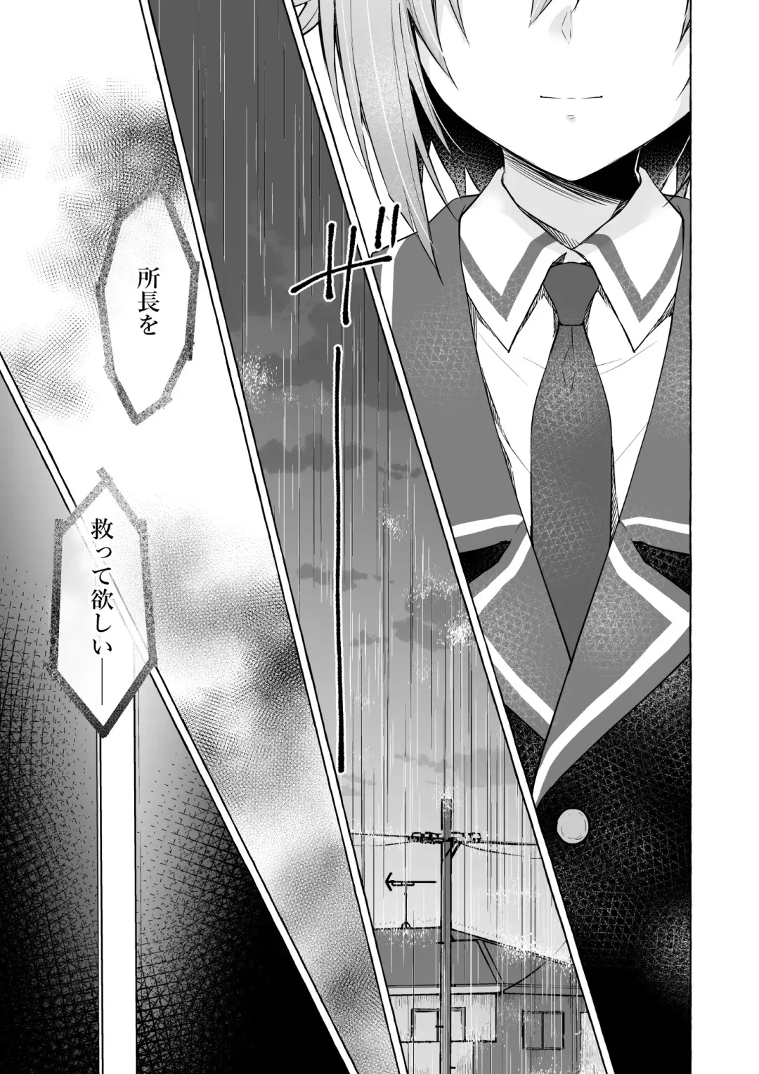 [Konomi] Nyancology 12 -Nekoda-san to Himitsu no Chikai- Bangaihen Douji Shuuroku "Succubus Nyan Nyan Niya-chan" Fhentai - Page 17