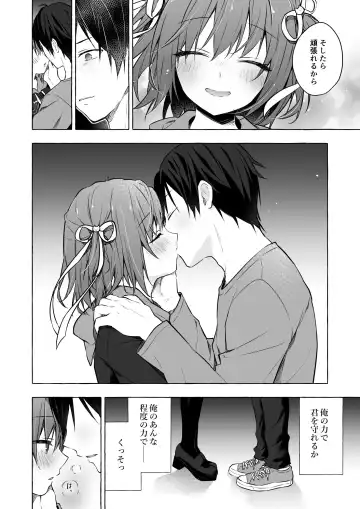 [Konomi] Nyancology 12 -Nekoda-san to Himitsu no Chikai- Bangaihen Douji Shuuroku "Succubus Nyan Nyan Niya-chan" Fhentai - Page 30