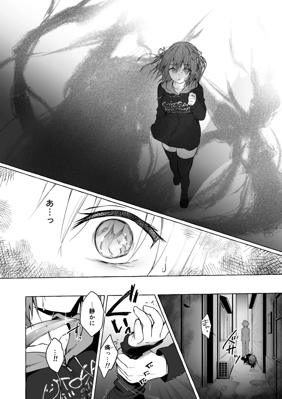 [Konomi] Nyancology Soushuuhen 2 Fhentai - Page 104