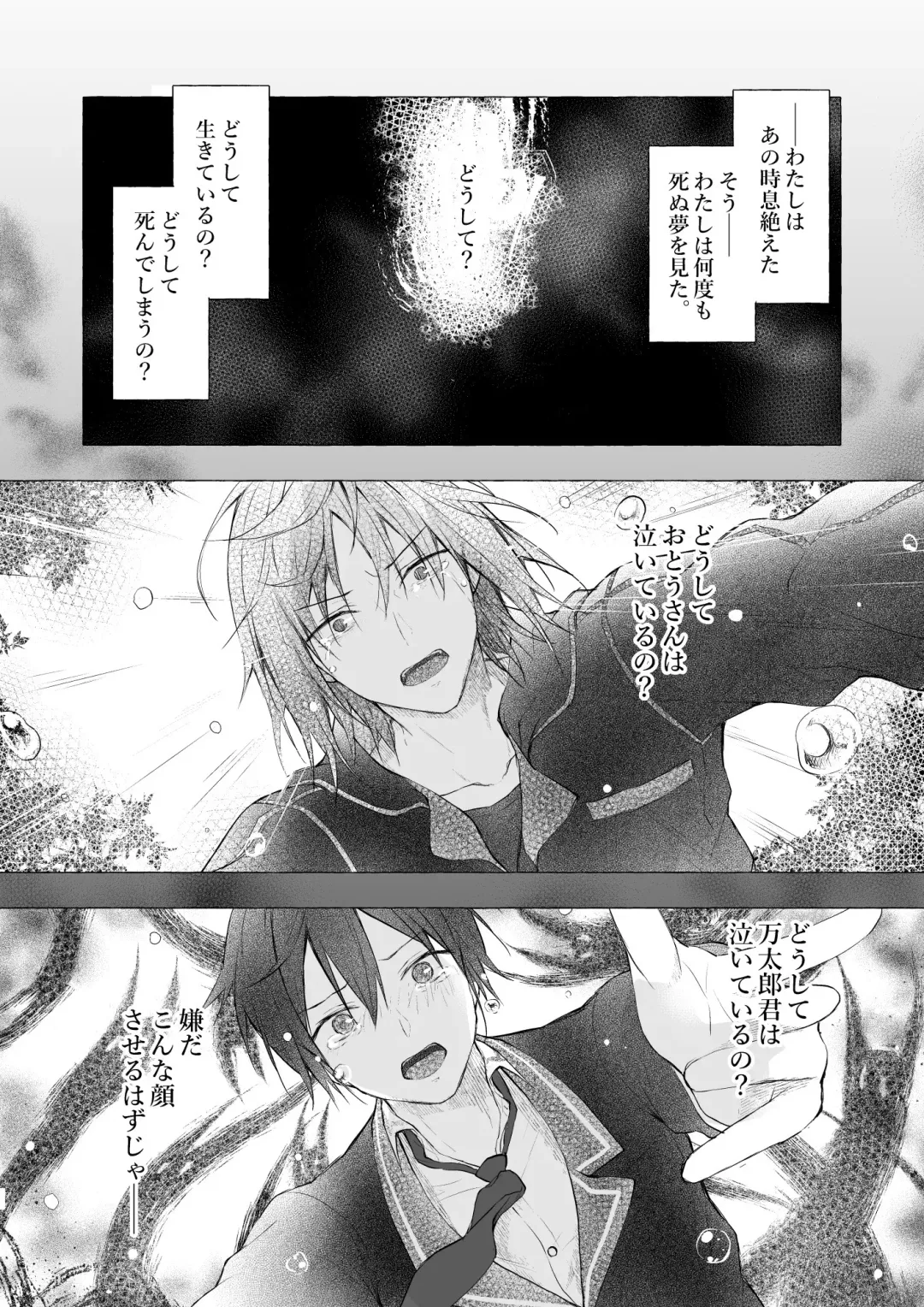 [Konomi] Nyancology Soushuuhen 2 Fhentai - Page 120