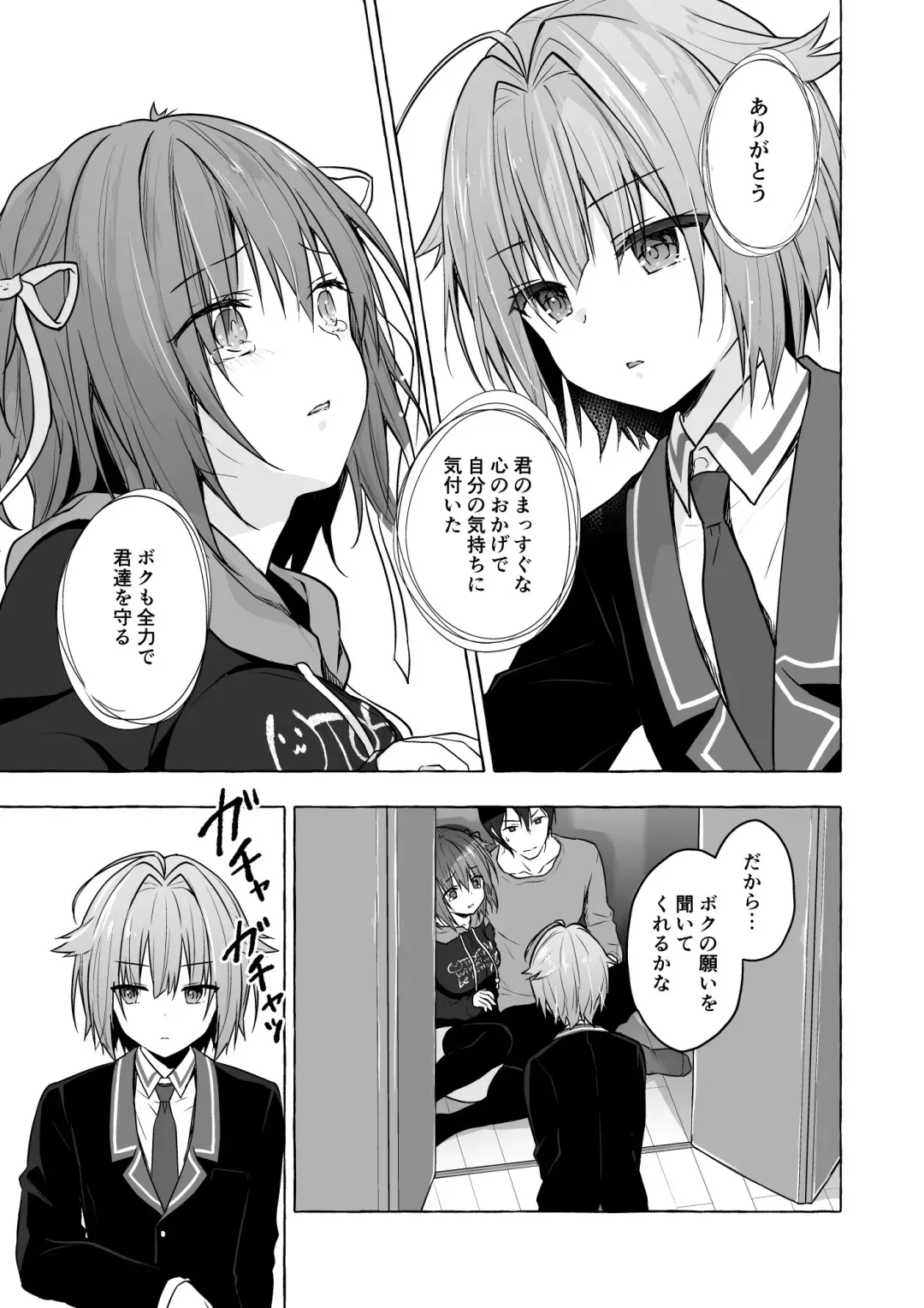 [Konomi] Nyancology Soushuuhen 2 Fhentai - Page 141